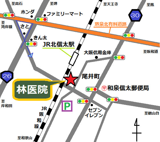 交通案内